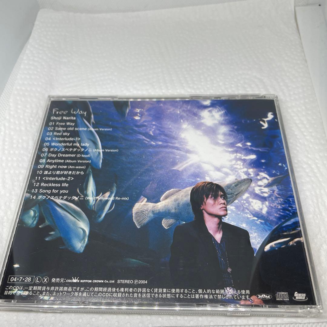 フリーウェイ　Free way