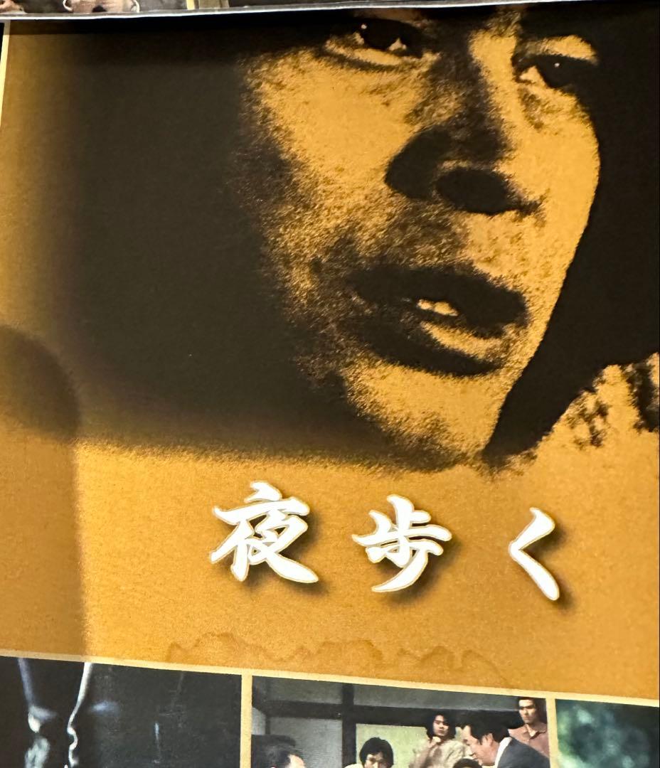 横溝正史&金田一耕助シリーズ DVDコレクション 全55巻の雑誌のみ DVD無し