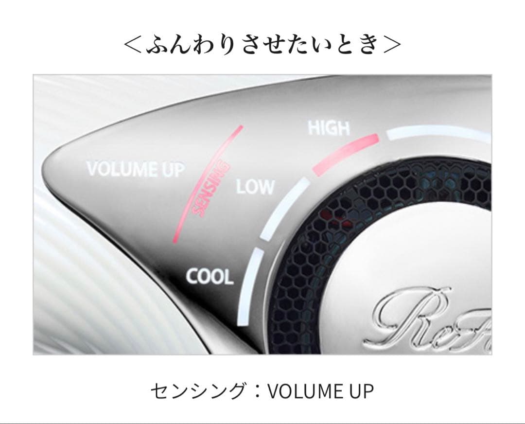 最終値下【動作◎】リファ ビューテックドライヤー 初期モデル ホワイト