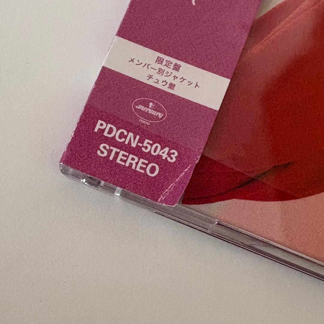 LOONA HULA HOOP StarSeed～カクセイ～12形態セット