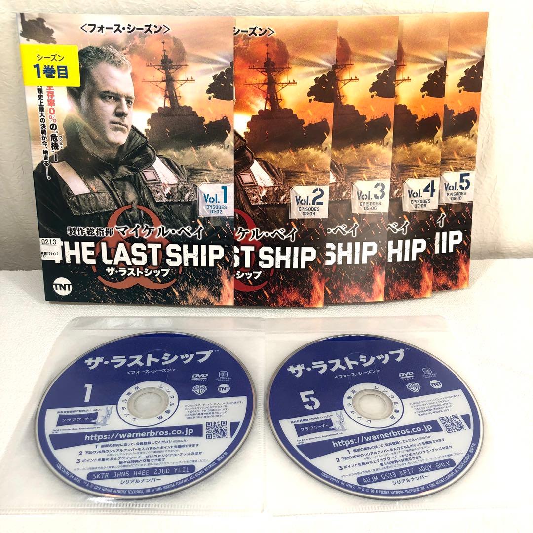 【全29巻】 ザ・ラストシップ 1~ファイナル DVD 全巻セット