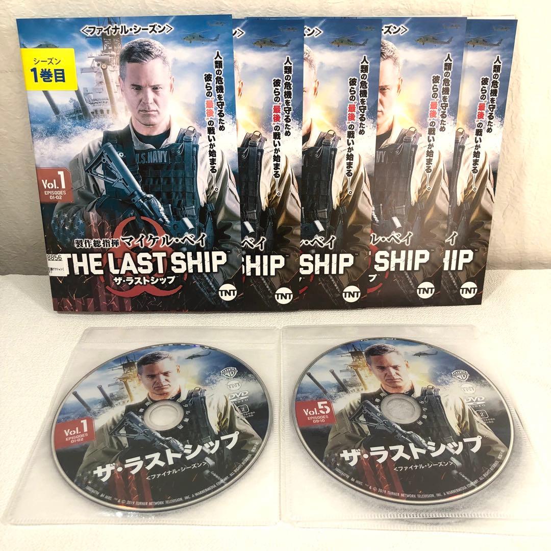 【全29巻】 ザ・ラストシップ 1~ファイナル DVD 全巻セット