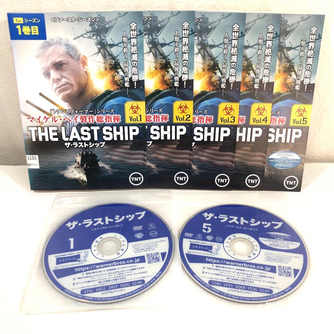 【全29巻】 ザ・ラストシップ 1~ファイナル DVD 全巻セット