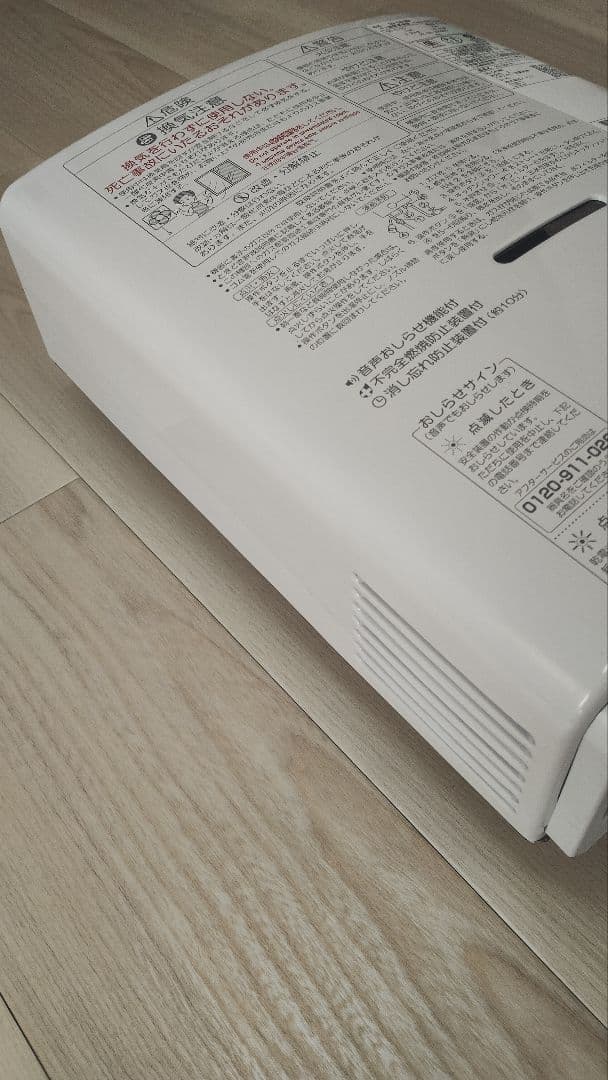 【美品・動作良好】PH-5BV-N 2022年8月 都市ガス用 清掃済・電池付