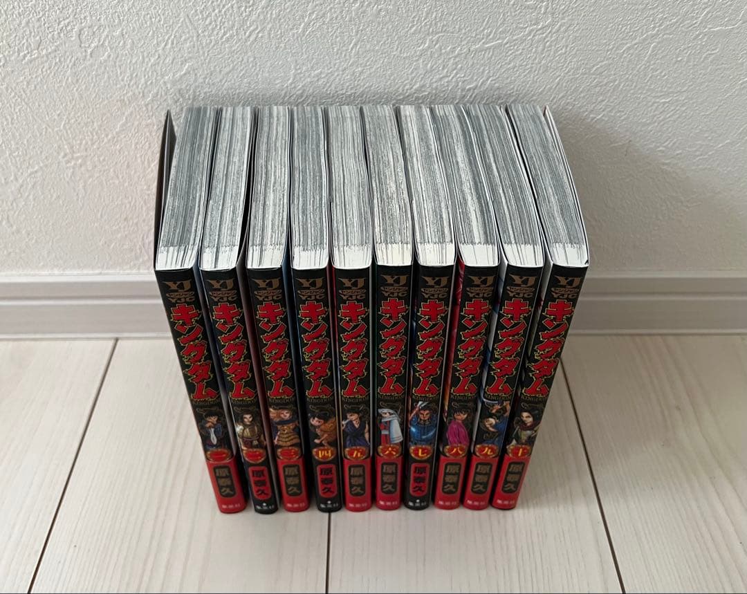 『美品』キングダム 全巻セット添付は参考までに1〜10巻まで！一度読んだだけです