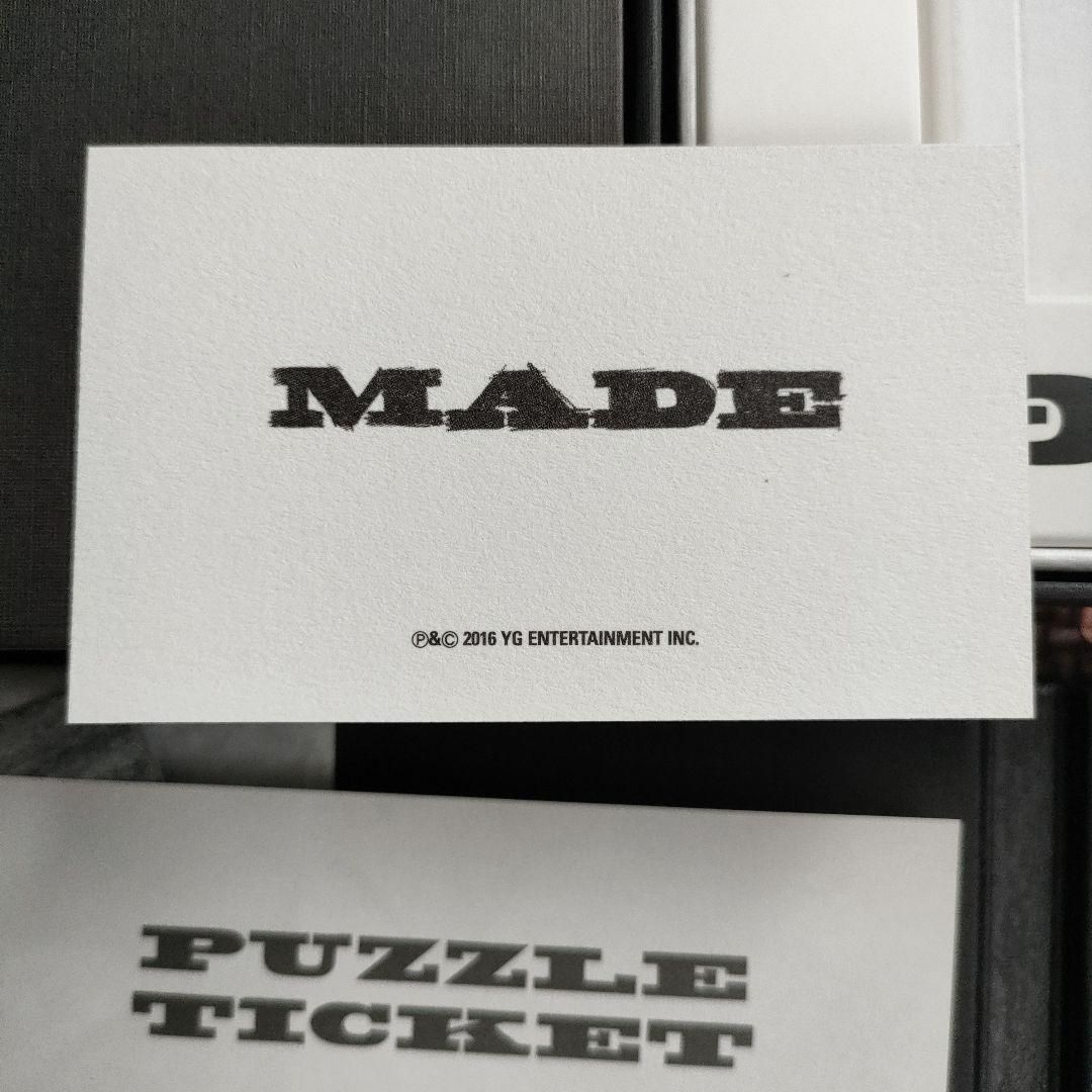 BIGBANG MADE THE FULL ALBUM 韓国盤CD 通常盤 紙枠