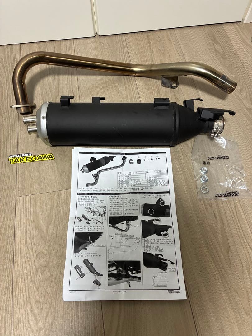 グロム　SP武川　スポーツマフラー　ノーマルルック　低使用　JC92 値下げ