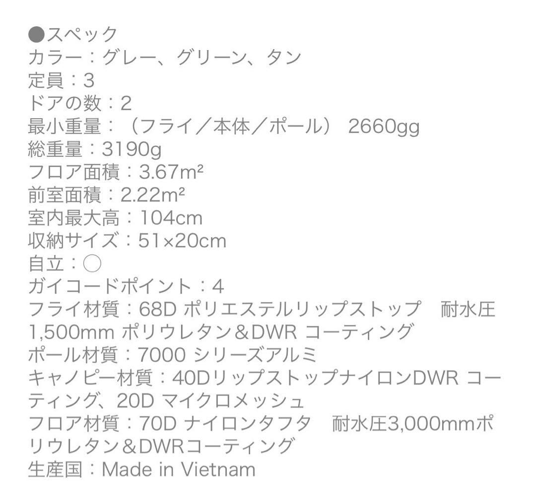 MSRエリクサー3グレー　新品未使用品