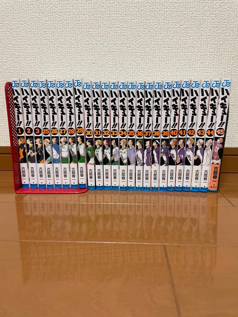 ハイキューコミック本