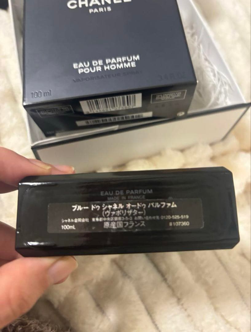 ブルードゥ　シャネル　オードゥ　パルファム　(ヴァポリザター) 100ml