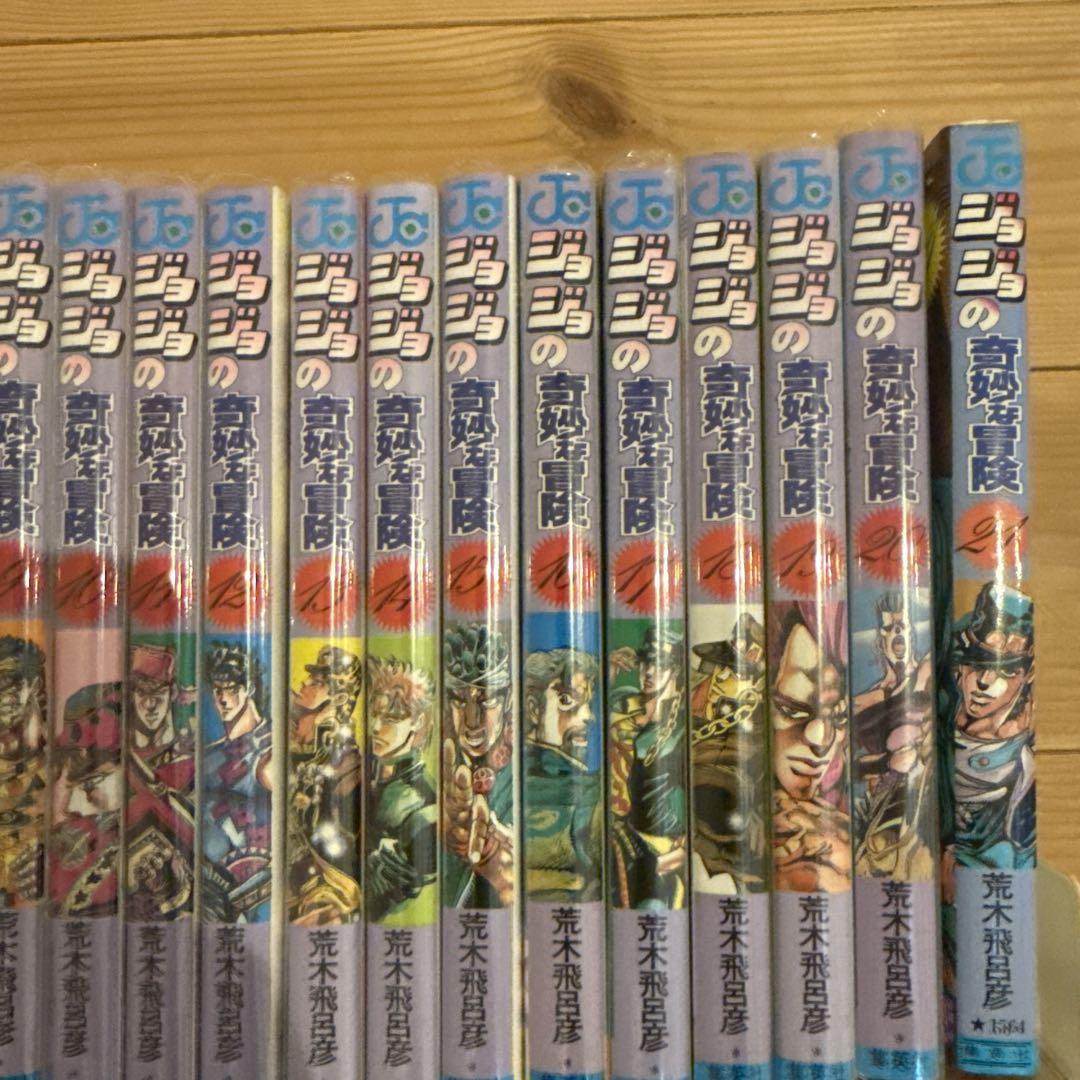ジョジョの奇妙な冒険 全巻 セット 全63巻 荒木飛呂彦