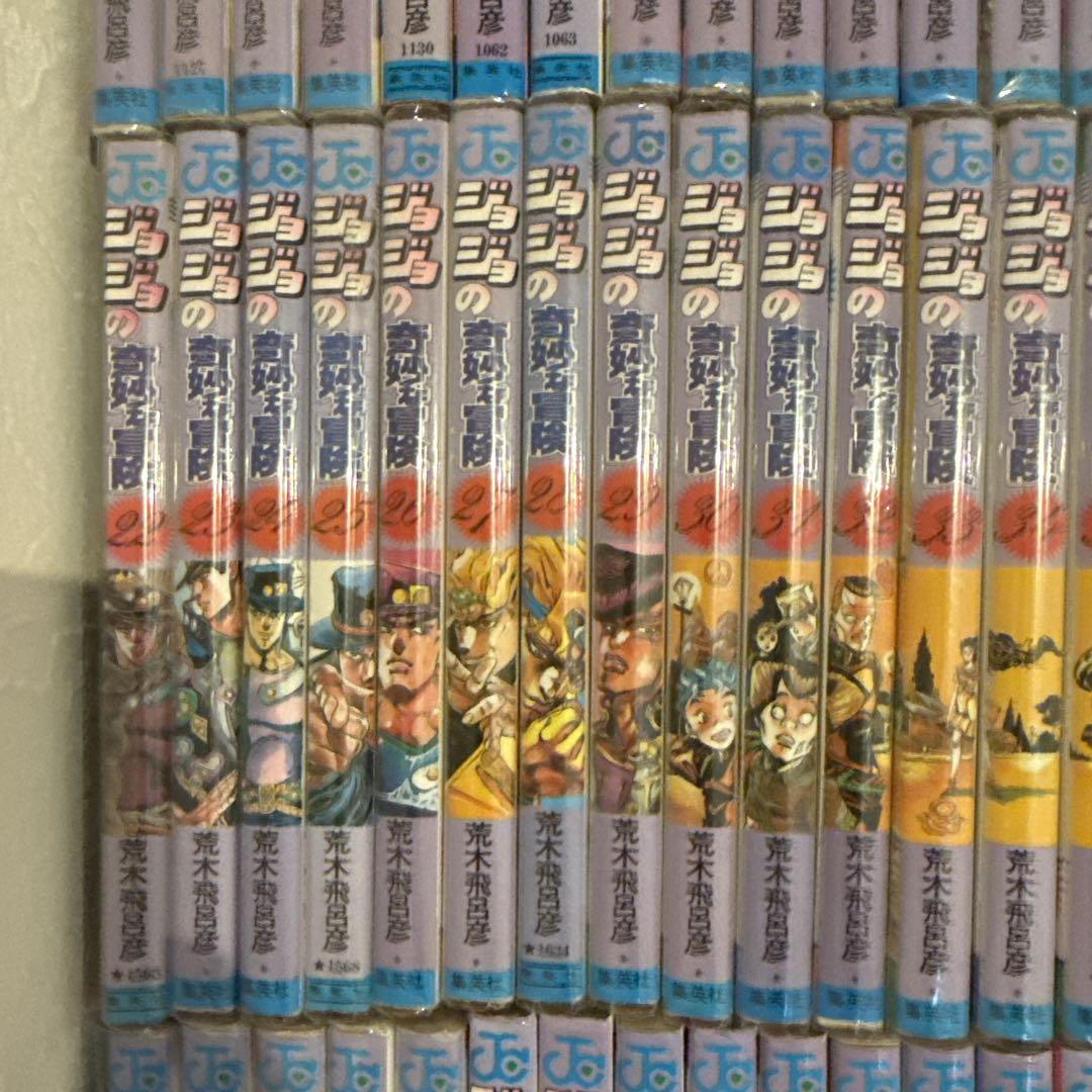 ジョジョの奇妙な冒険 全巻 セット 全63巻 荒木飛呂彦