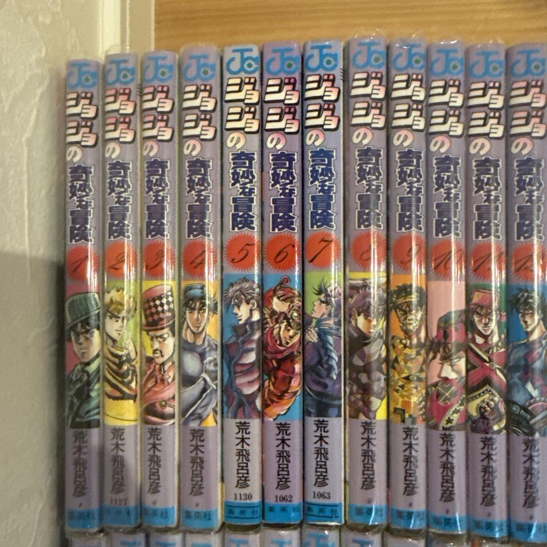 ジョジョの奇妙な冒険 全巻 セット 全63巻 荒木飛呂彦