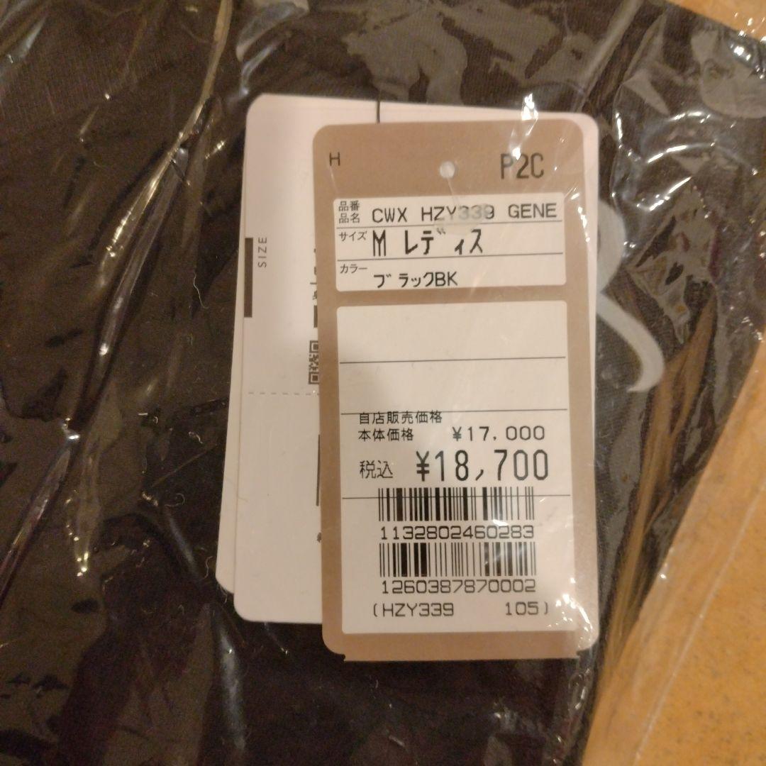 【タグ付新品】/CWXワコールスポーツタイツ/ジェネレーターモデル/HZY339