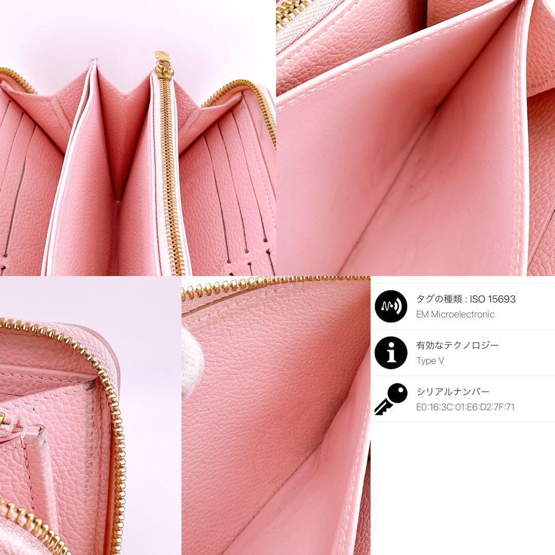 ★ルイヴィトン★ M81138 長財布 モノグラムアンプラント ブロデリー