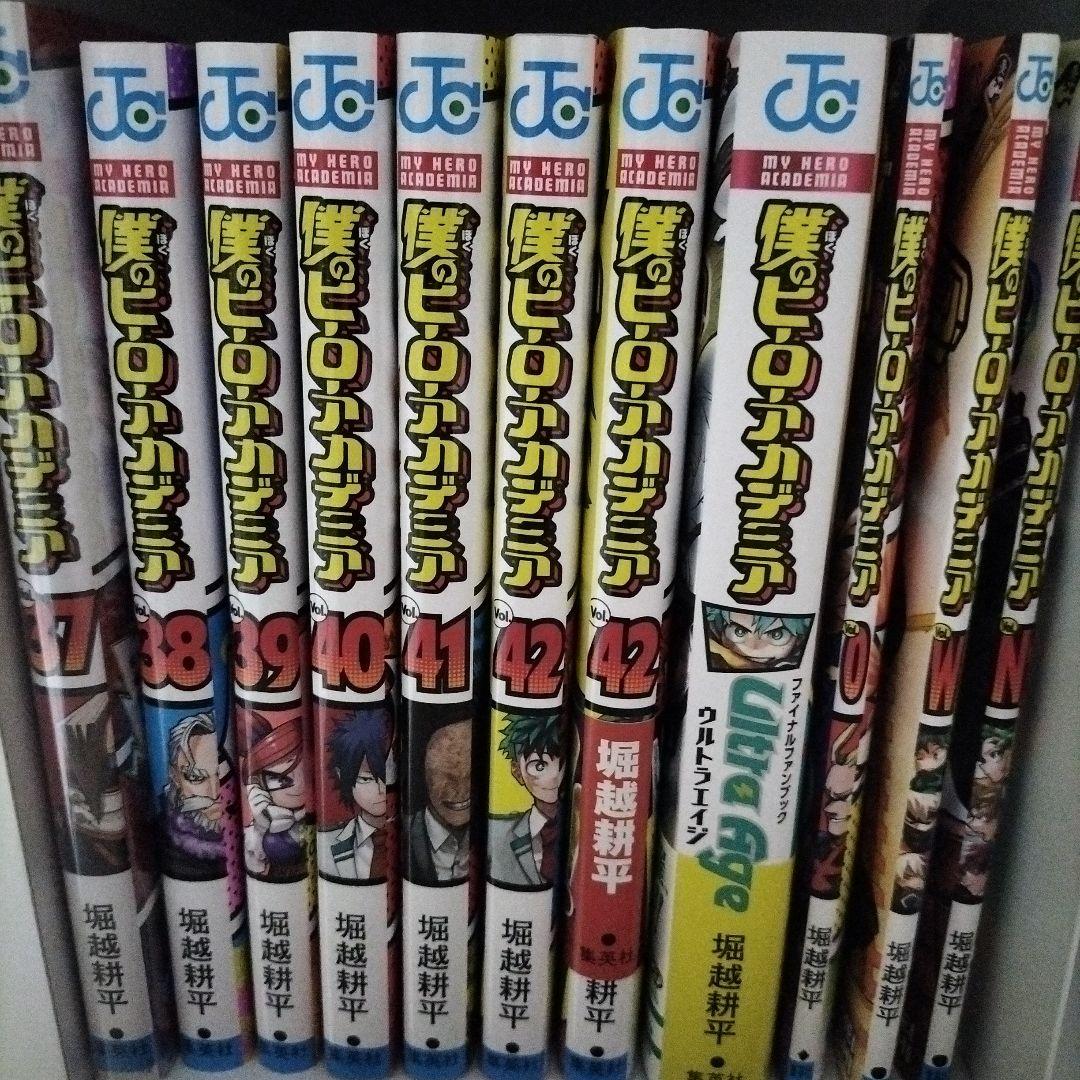 僕のヒーローアカデミア漫画全巻+関連本4冊