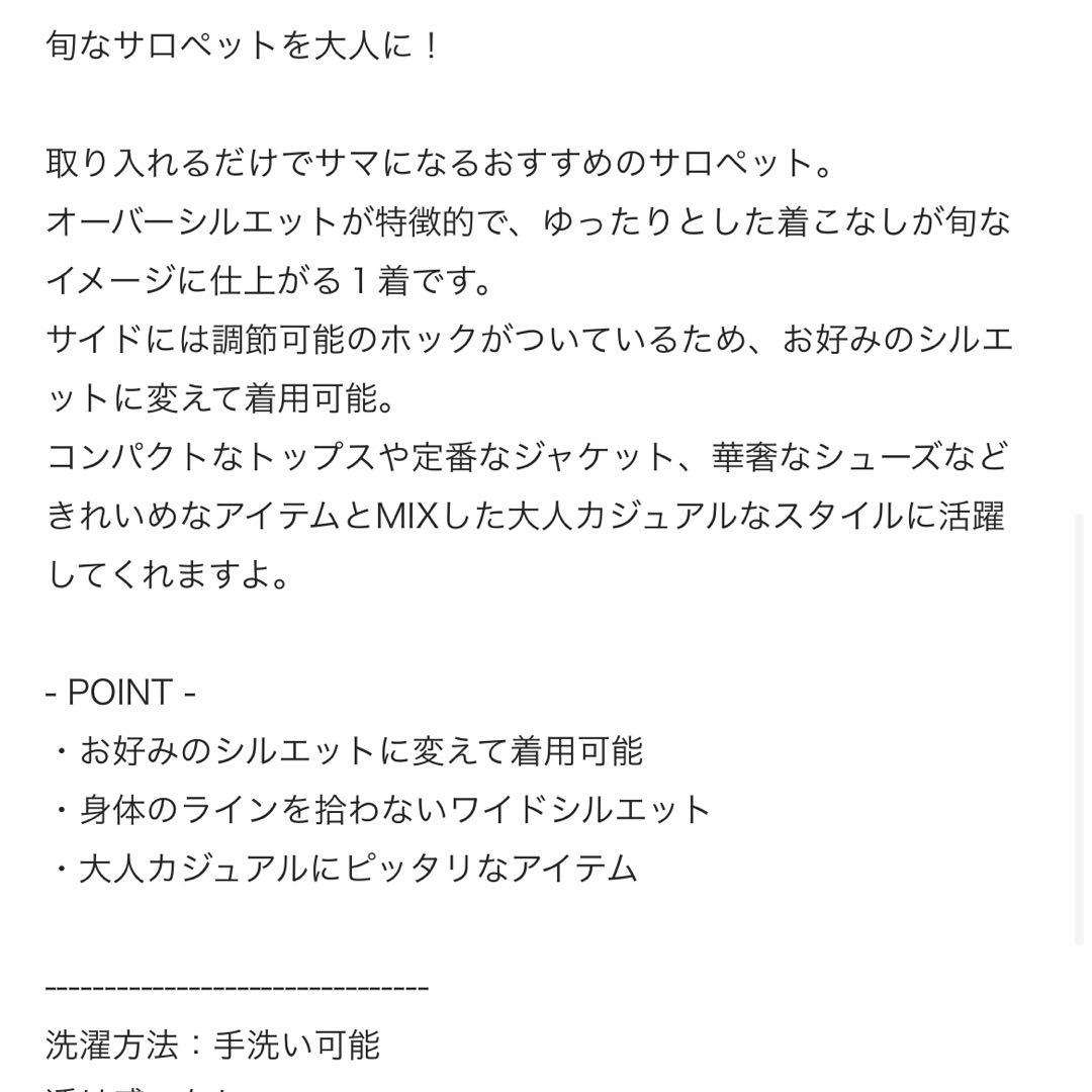 DOUDOUデニムサロペット⭐️