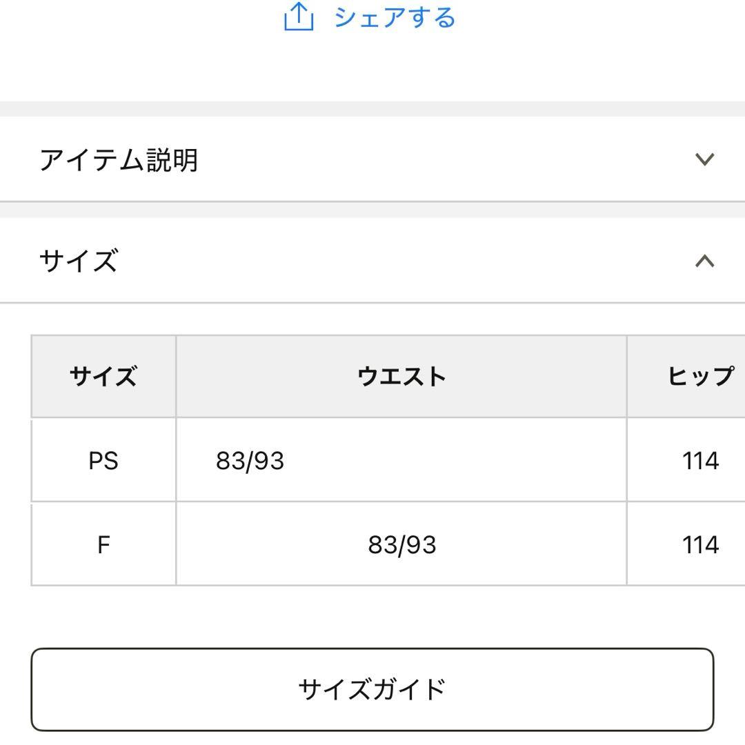 DOUDOUデニムサロペット⭐️
