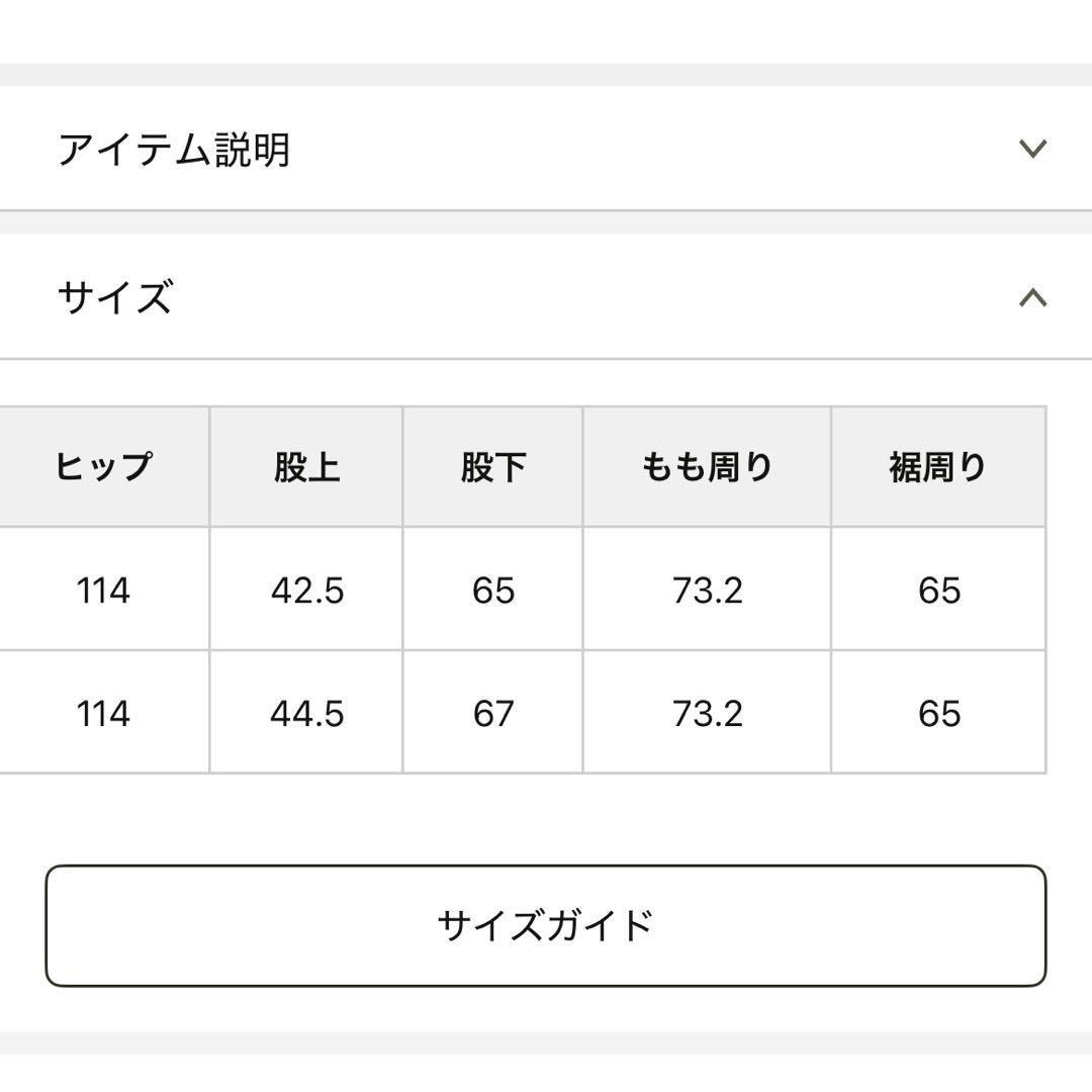 DOUDOUデニムサロペット⭐️