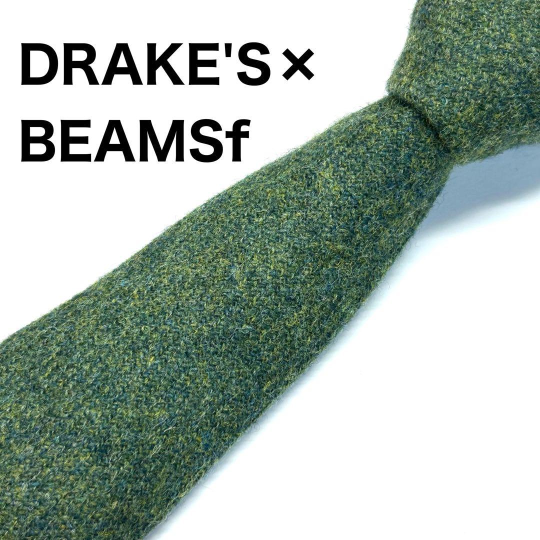 【未使用に近い✨】ドレイクス×ビームスf ネクタイ グリーン 無地 モヘア風