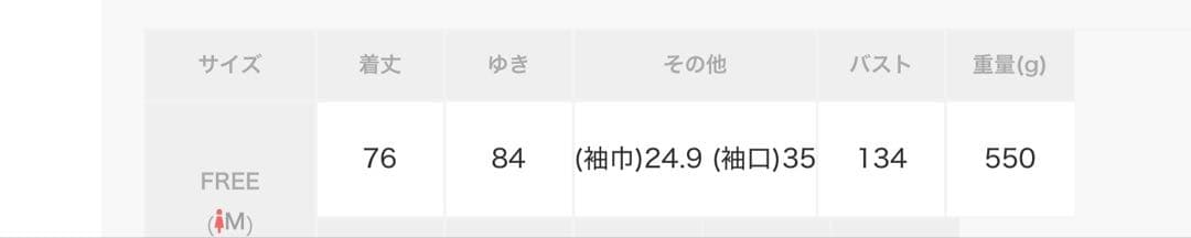 ROPE' PICNIC 2WAY中綿テーラードコート ブラック F