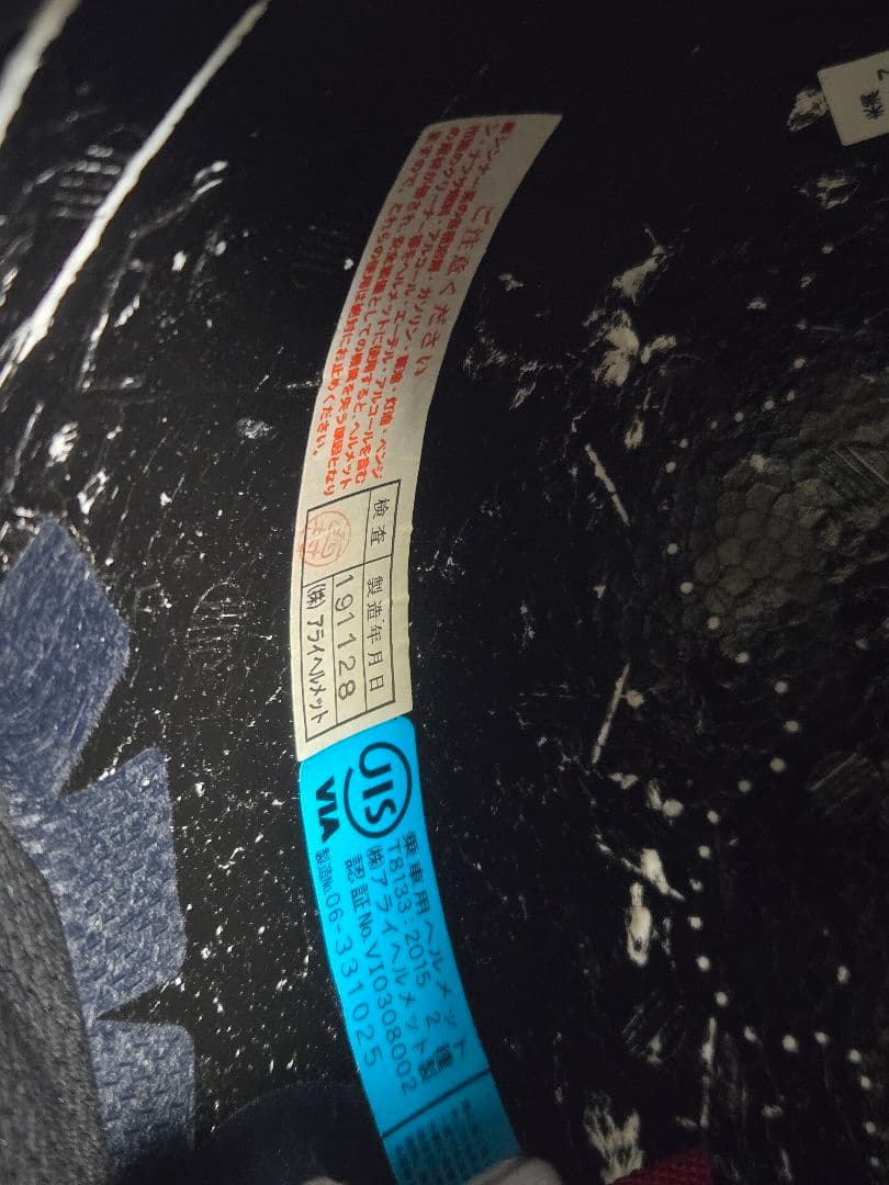 【サイズL】Araiヘルメット ラパイドネオ　モダングレー　シールド3枚付き