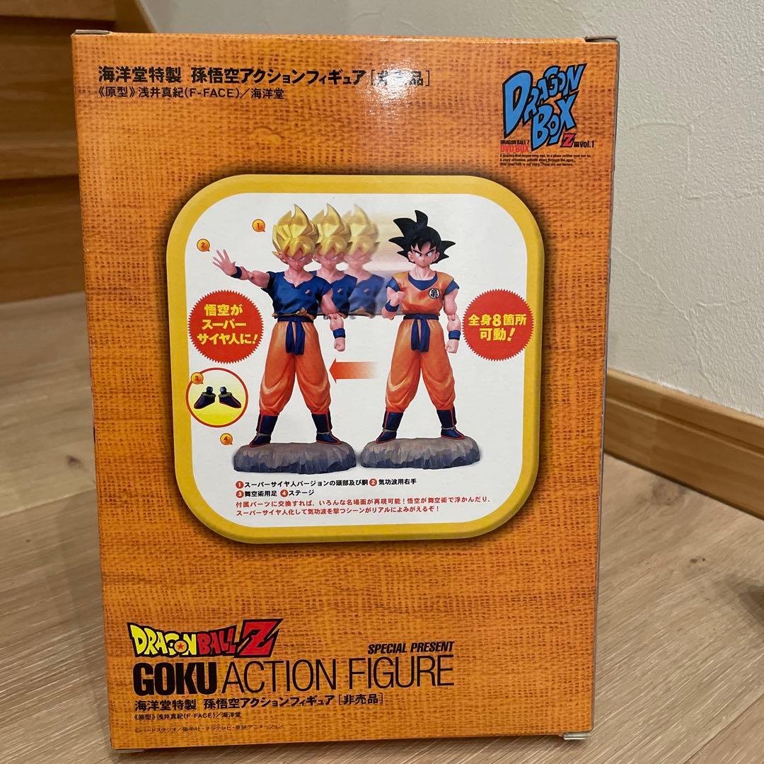 DRAGON BALL Z DVD-BOX DRAGON BOX Z編 VOL…