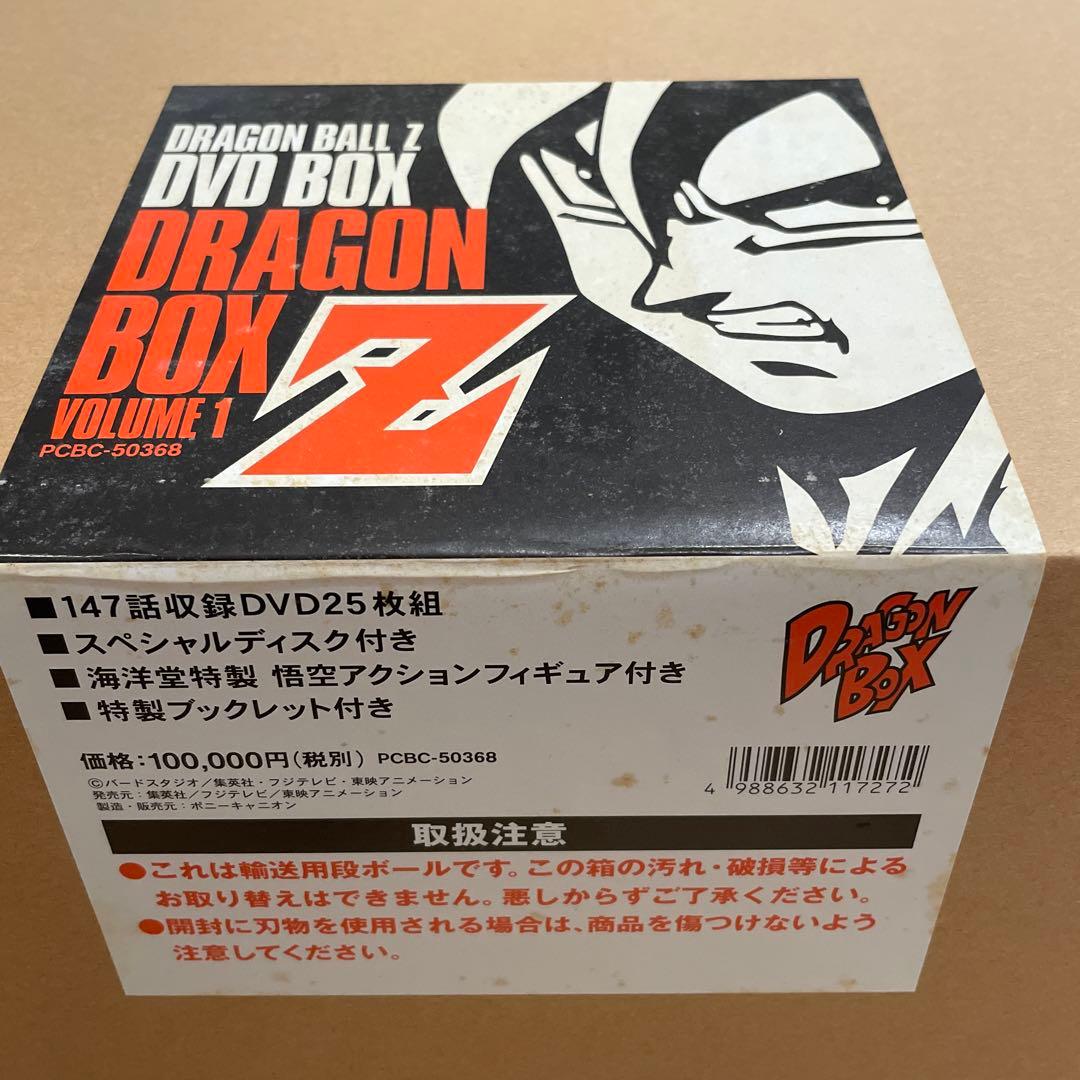 DRAGON BALL Z DVD-BOX DRAGON BOX Z編 VOL…