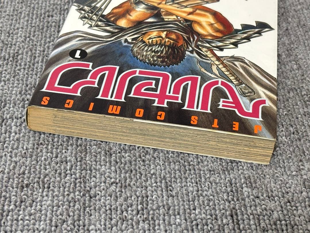 ベルセルク　1巻　初版