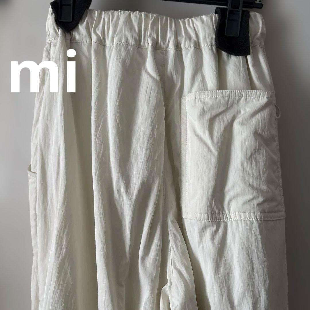 TODAYFUL Warm Drawstring Pants エクリュ 38