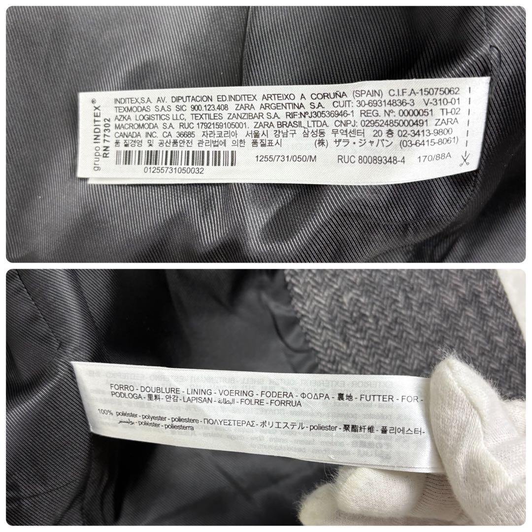 ZARA ヘリンボーン　ダブルブレスト ロングコート　チェスターコート