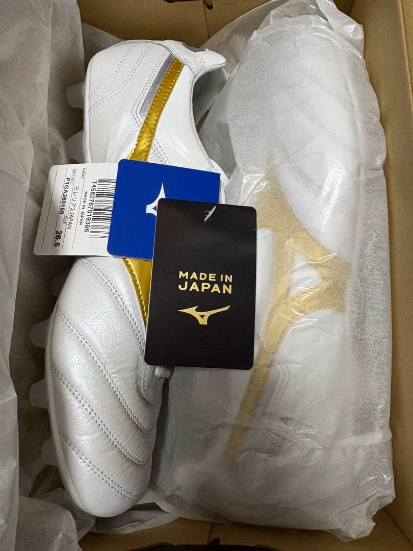 MIZUNO ミズノ モレリア 2 JAPAN(ショートタン) スパイク