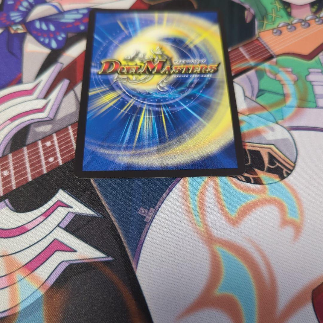 魔誕の斬将オルゲイト デュエルマスターズ