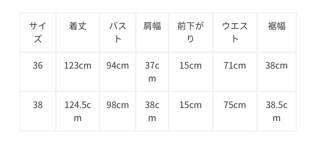 【新品未使用】CELFORD セルフォード ラッフルフリルロンパース