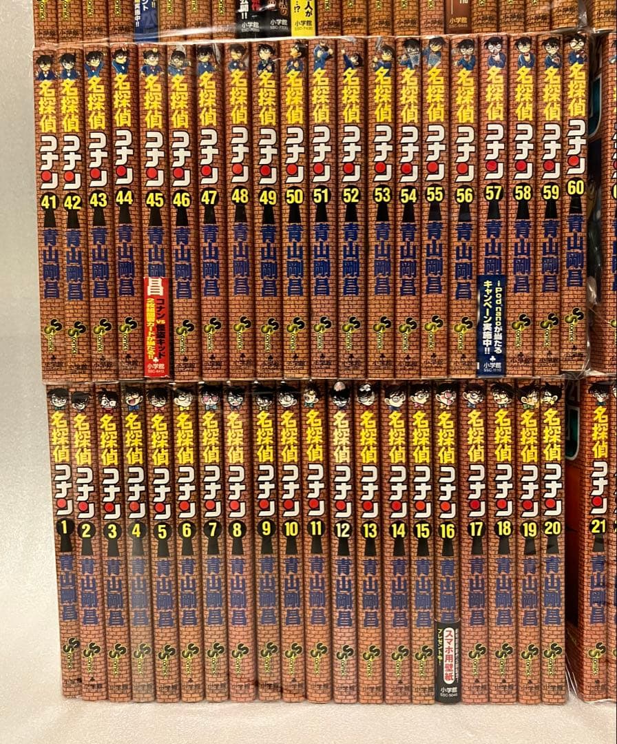 名探偵コナン　1~107巻　全巻セット