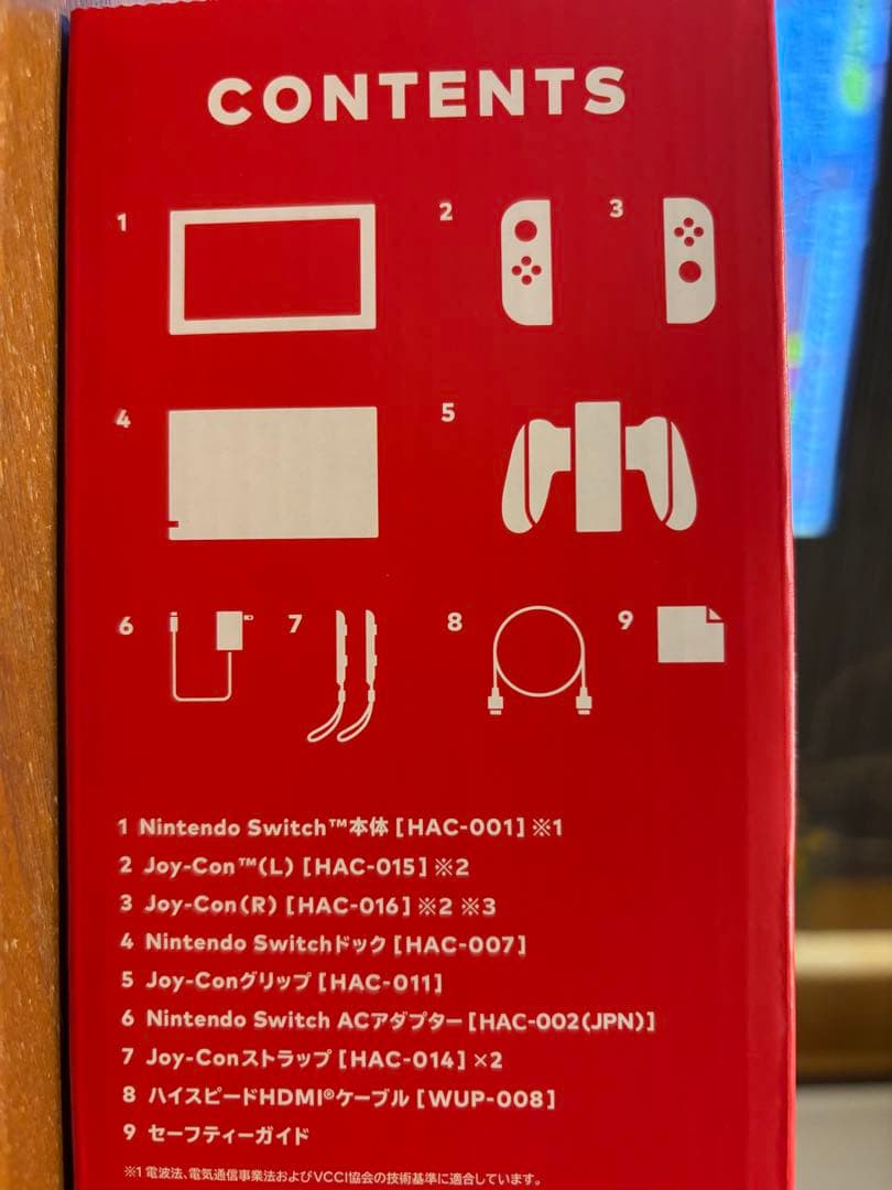 【美品】 Nintendo Switch 本体 +ケース+ソフト2本