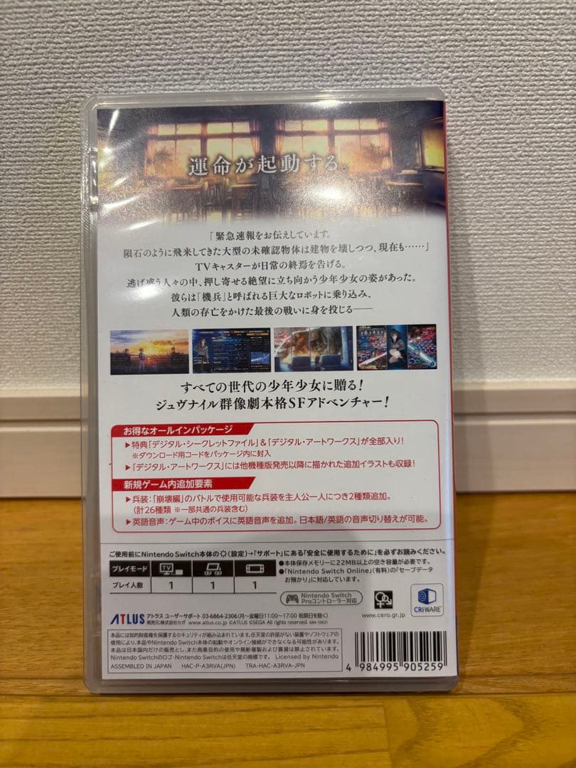 【美品】 Nintendo Switch 本体 +ケース+ソフト2本