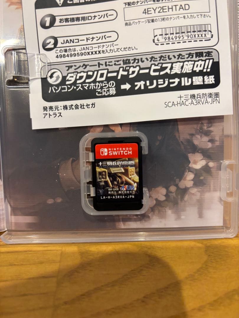 【美品】 Nintendo Switch 本体 +ケース+ソフト2本