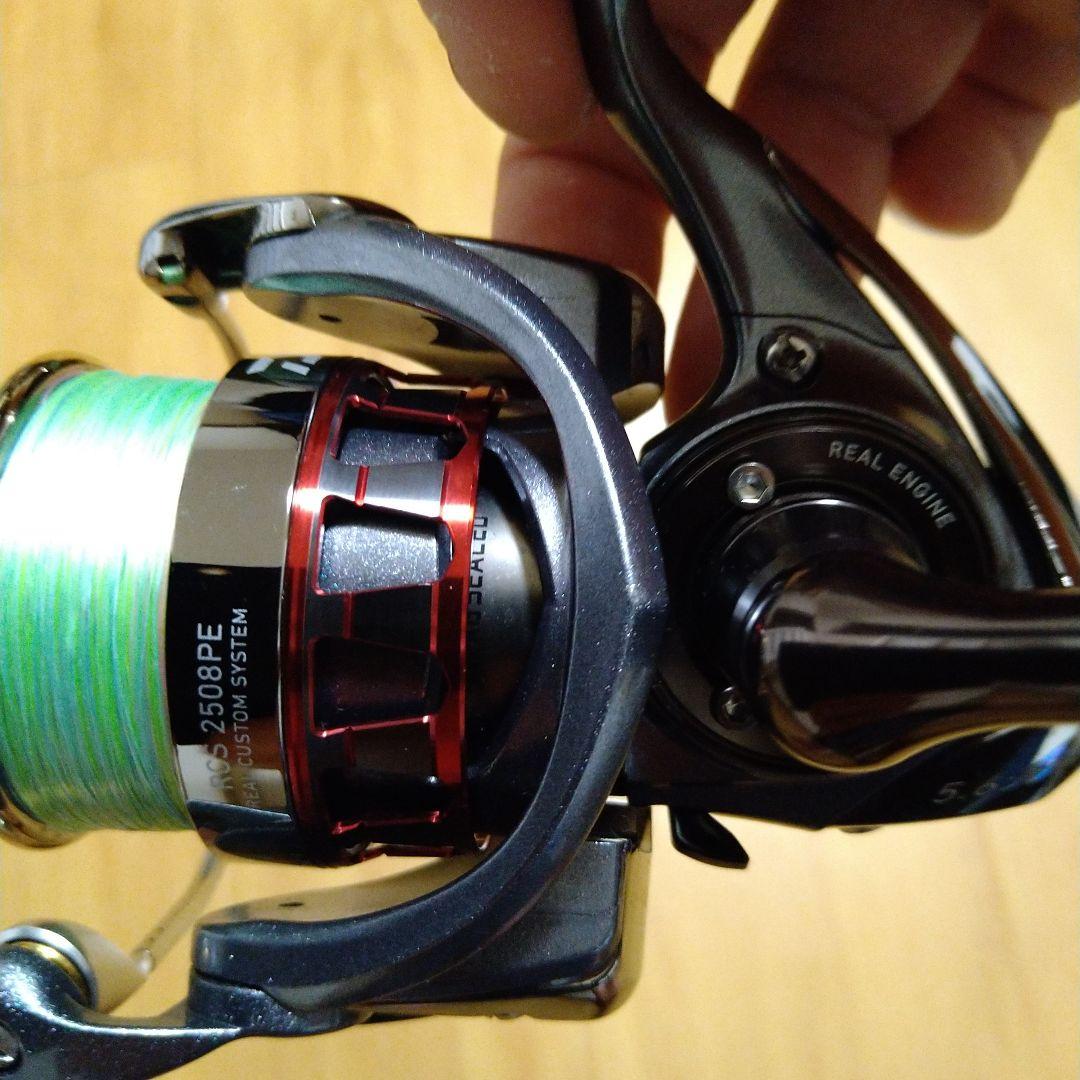 ダイワ ルビアス 15 2508H