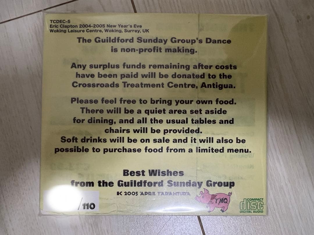 Eric Clapton 2004大晦日公演 Trusted Servants