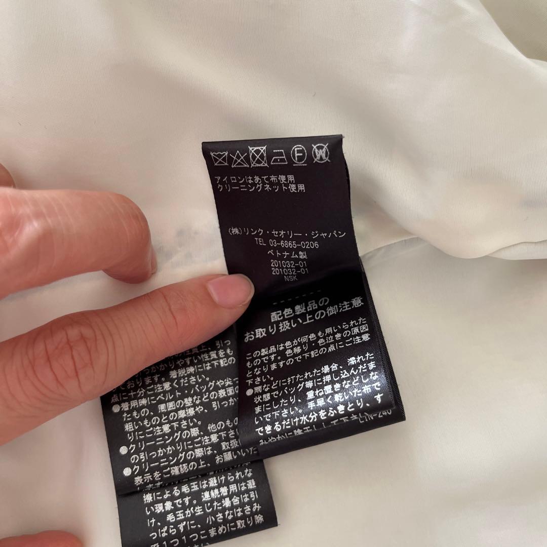 【Theory】ツイードジャケット