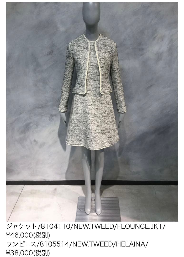 【Theory】ツイードジャケット