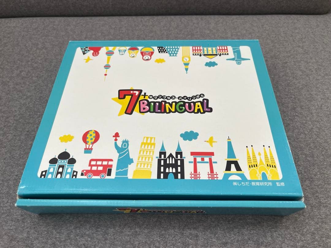 七田式英語教材　7+BILINGUAL