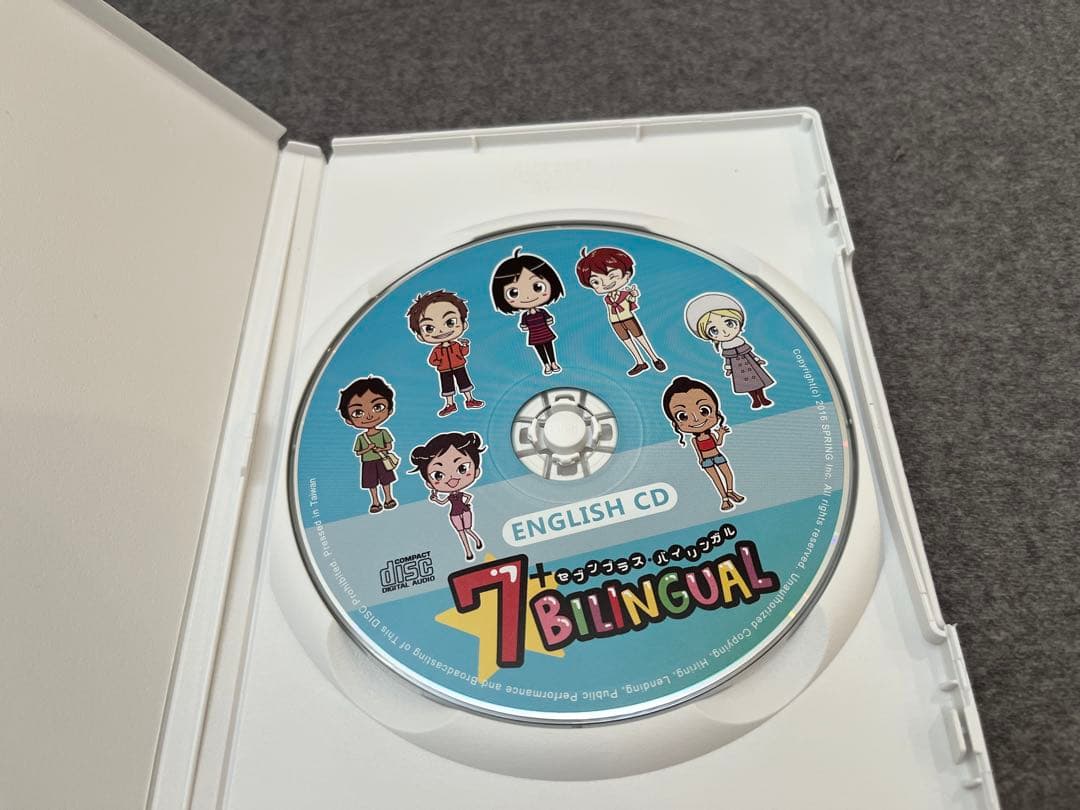 七田式英語教材　7+BILINGUAL