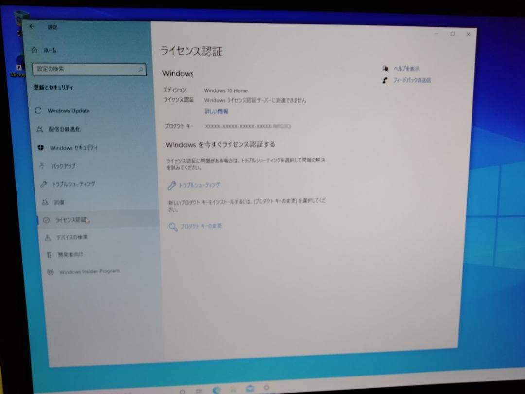 Windowsデスクトップ GALLERIA RM5C-G60