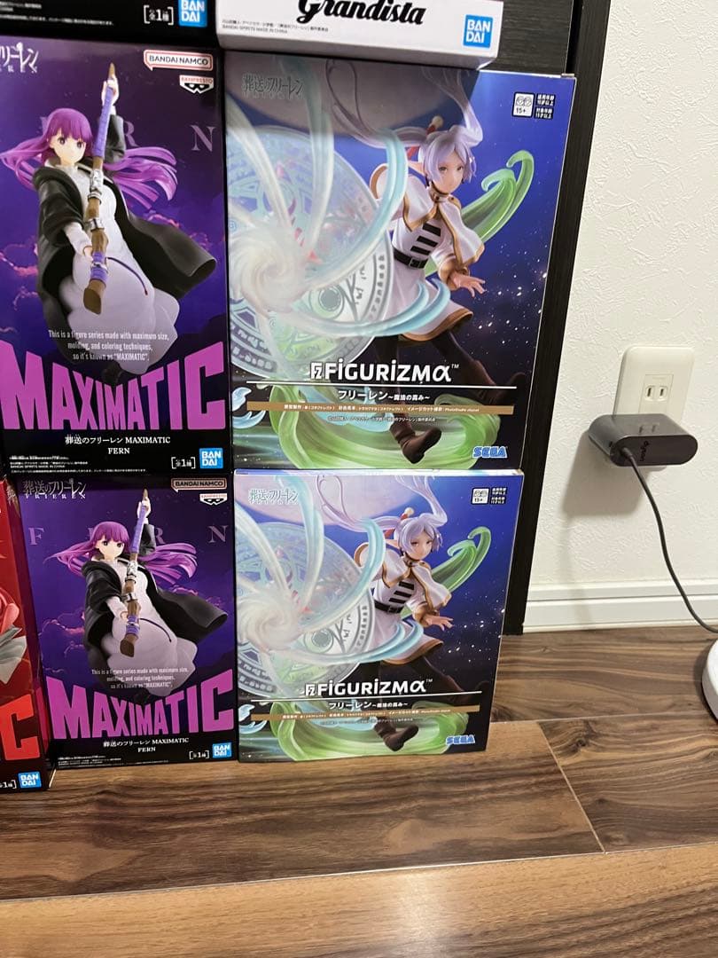 MAXIMATIC Grandista FIGURIZMAフリーレン セット売り