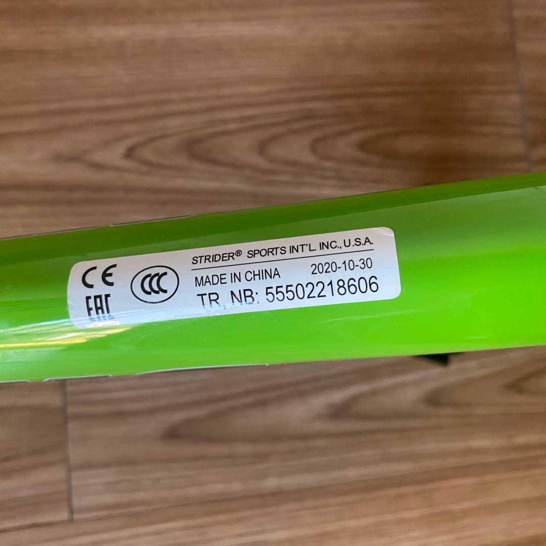 STRIDER ストライダー 緑 日本正規品 CLASSIC 12インチ