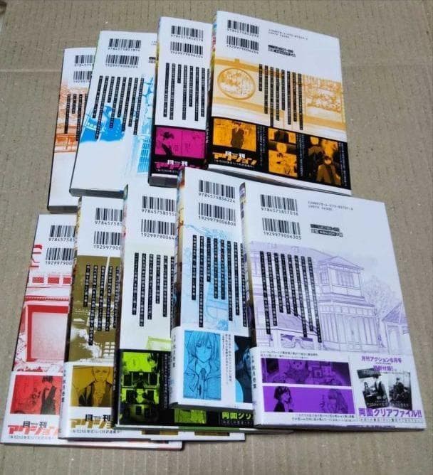 【サイン本】京都寺町三条のホームズ 1～9