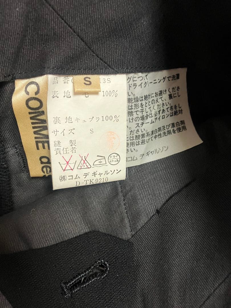 comme des garcons 2タックワイドショーツ　ウール