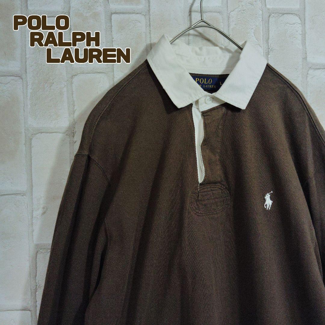 ポロラルフローレン　ラガーシャツ　長袖　ブラウン　刺繍　ロゴ